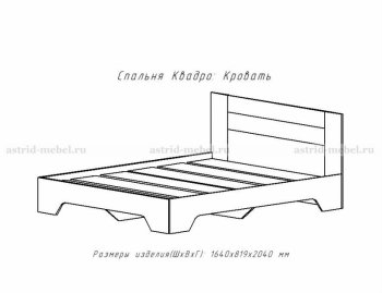 Кровать 1600 Квадро-2 в Мирном - mebel154.com