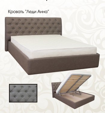 Кровать Леди Анна 1600 в Мирном - mebel154.com