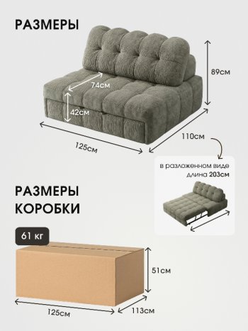 Диван Эверест в Мирном - mebel154.com