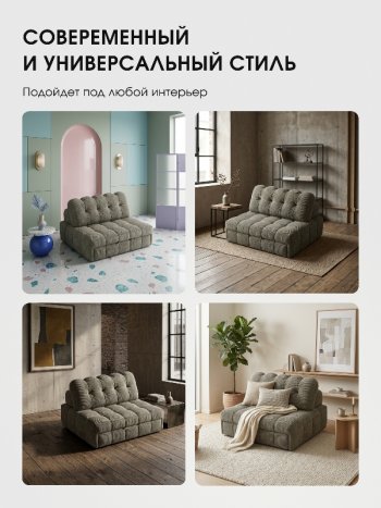 Диван Эверест в Мирном - mebel154.com