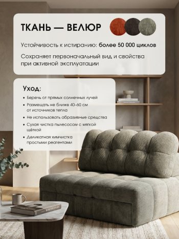 Диван Эверест в Мирном - mebel154.com