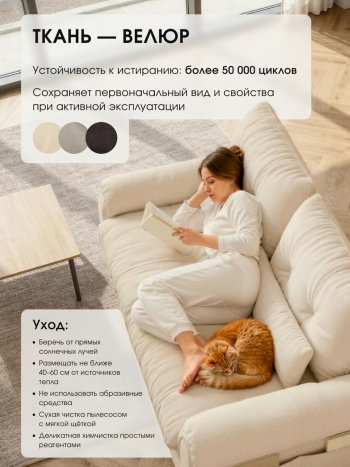 Диван-кровать ЛУНО 160см в Мирном - mebel154.com