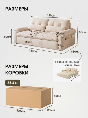 Диван-кровать ЛУНО 160см в Мирном - mebel154.com