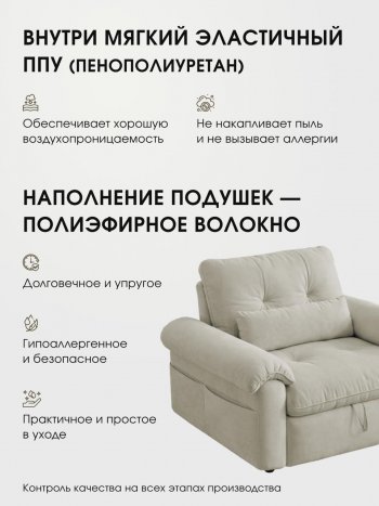 Кресло-кровать ЛУНО 105см в Мирном - mebel154.com