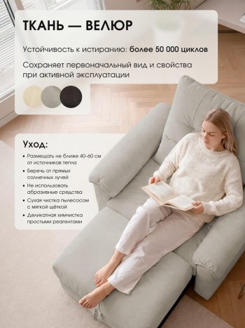 Кресло-кровать ЛУНО 105см в Мирном - mebel154.com