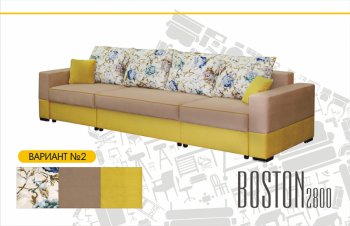 Прямой диван Бостон 2800 в Мирном - mebel154.com