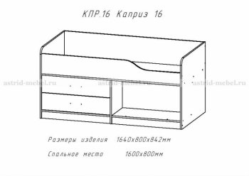 Каприз-17(морская тема) в Мирном - mebel154.com