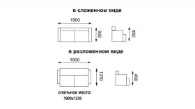 Баритон диван-кровать в Мирном - mebel154.com