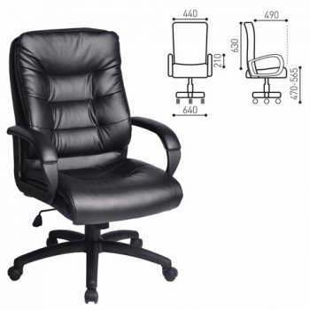 Кресло офисное BRABIX Supreme EX-503, экокожа в Мирном - mebel154.com
