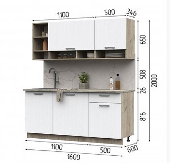 Кухня Лилия 1.6м в Мирном - mebel154.com