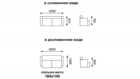 Каро диван-кровать в Мирном - mebel154.com