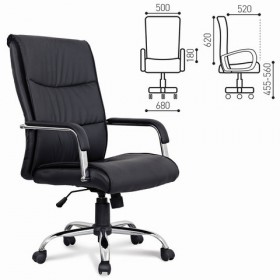 Кресло офисное BRABIX Space EX-508 в Мирном - mebel154.com