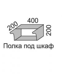Полка под шкаф 200 Полка 40 Алеся Эконом в Мирном - mebel154.com