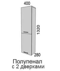 Полупенал 2 двери 1320-Пп-40-2Ф Алеся Эконом в Мирном - mebel154.com
