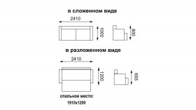 Прада диван-кровать в Мирном - mebel154.com