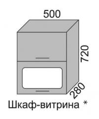 Шкаф верхний 720 ВШ 50В-2 горизонтальный Алеся Эконом в Мирном - mebel154.com