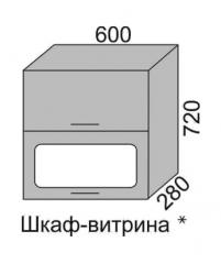 Шкаф верхний 720 ВШ 60В-2 витрина горизонтальный Алеся Эконом в Мирном - mebel154.com