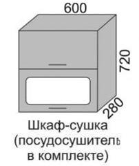 Шкаф верхний 720 ВШ 60ВС-2 витрина горизонтальный Алеся Эконом в Мирном - mebel154.com