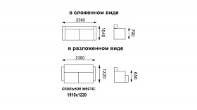 Соланж диван-кровать в Мирном - mebel154.com